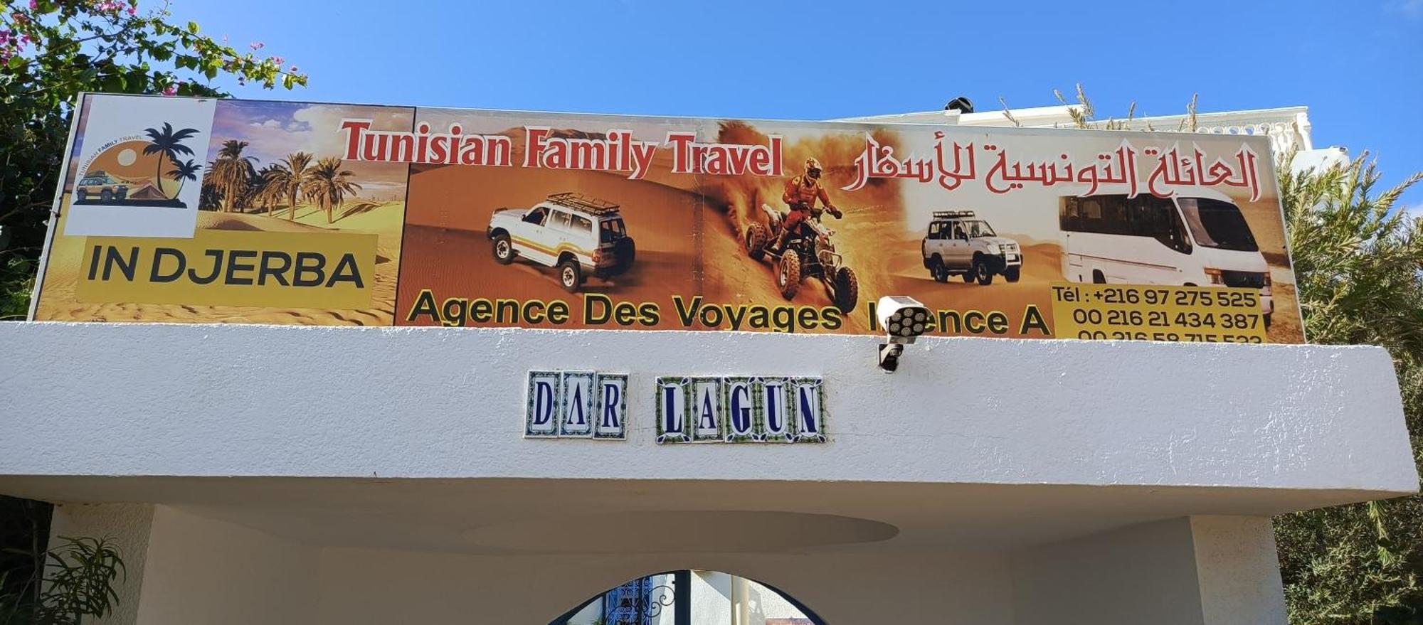 Dar Lagune Djerba Vue De Mer Al Haddadah Buitenkant foto